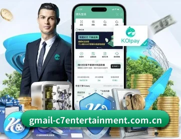 C7娱乐 APP